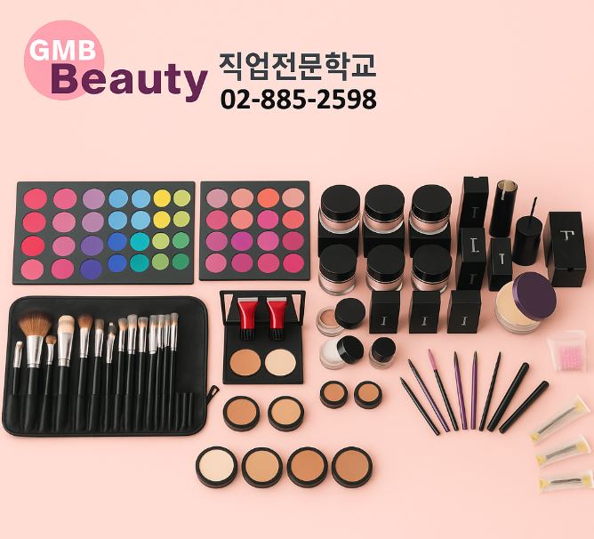 미용사(메이크업) 자격증(실기)